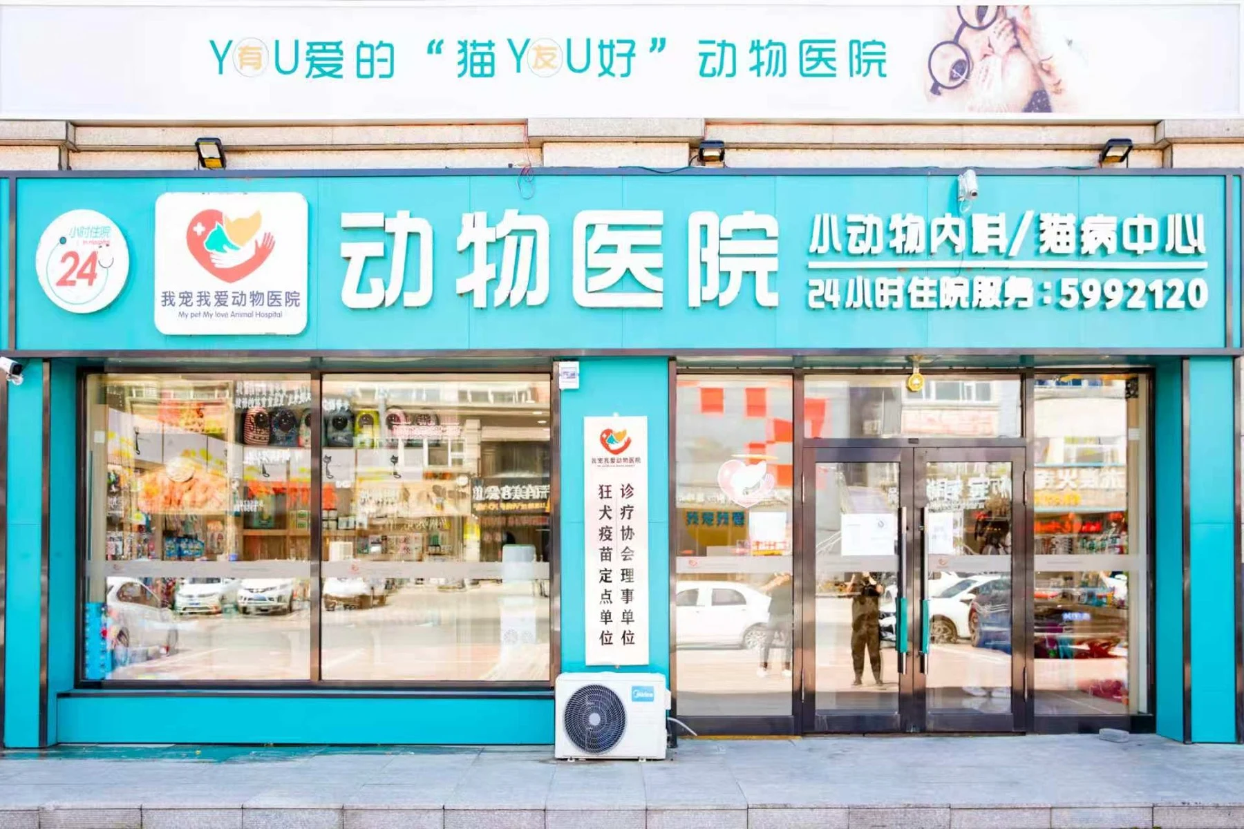 在六座城市,找到适合的就诊门店